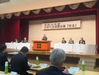 石狩川流域圏会議総会・情報交換会