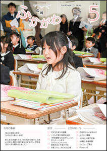 表紙