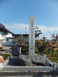 屯田歩兵第一大隊本部