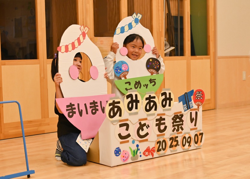様子5