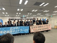 北海道「命のみち」づくりを求める東京大会