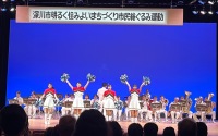 カラーガード隊