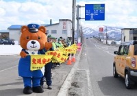 春の全国交通安全運動街頭啓発セーフティコール