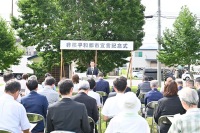 非核平和都市宣言記念式