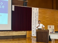 河川3団体治水研修会