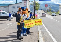 セーフティコール