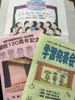 学習宇発表会