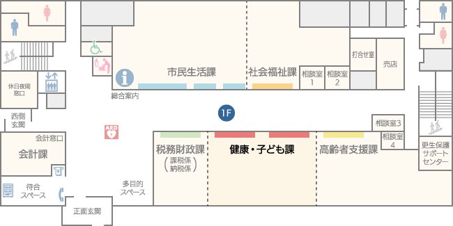 健康福祉センター「デ・アイ」1階 健康福祉課の案内図