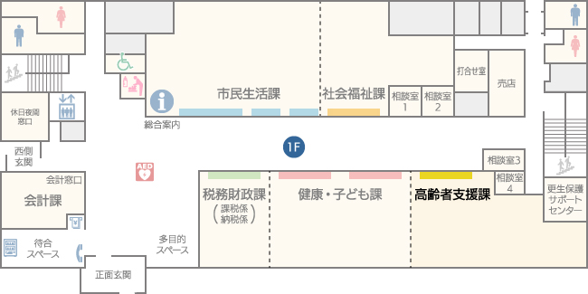 健康福祉センター「デ・アイ」1階 高齢者支援課の案内図