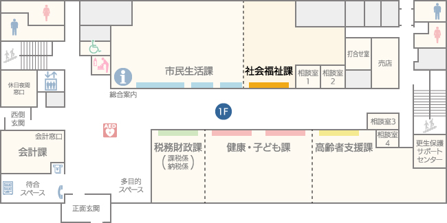 本庁舎1階 社会福祉課の案内図