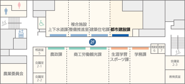 東庁舎1階 都市建設課の案内図