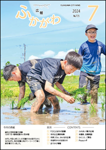 表紙