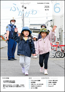 表紙
