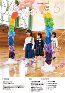表紙