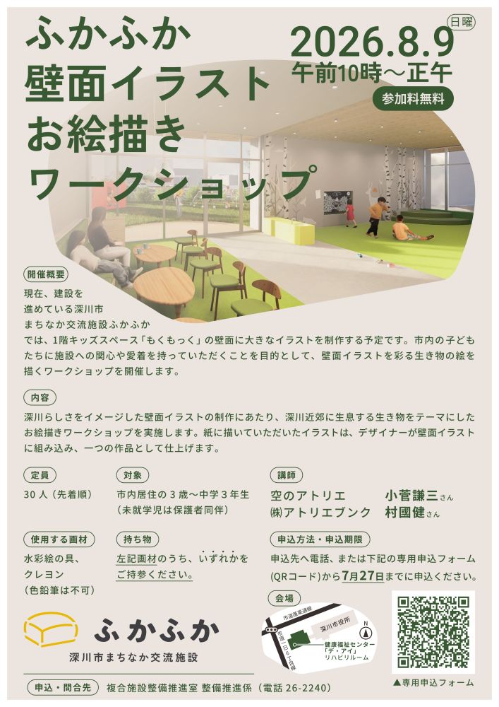 ポスター