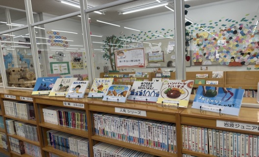 絵本設置コーナー