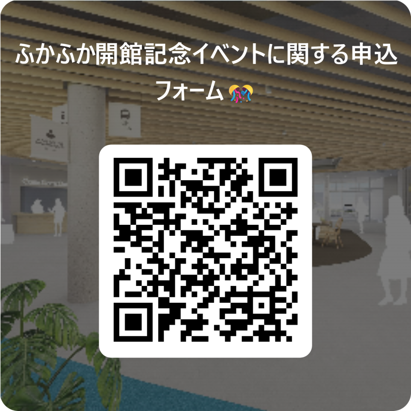 申し込みフォームQR