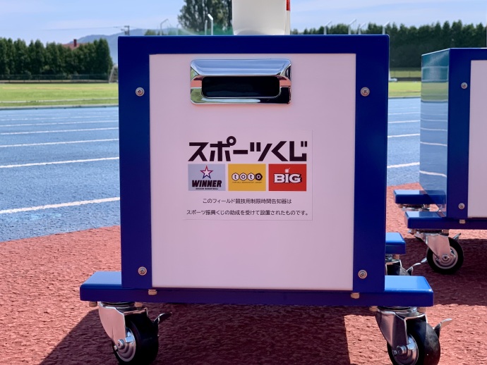 陸上競技場フィールド競技用制限時間告知器(2)