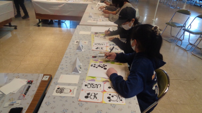 2023まなびピアふかがわ(3)