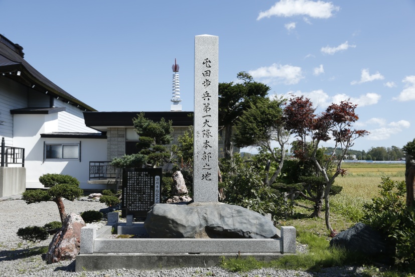 屯田歩兵第一大隊本部跡