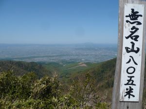 無名山からの眺望