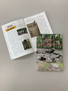 「深川市ふるさと歴史めぐり」写真