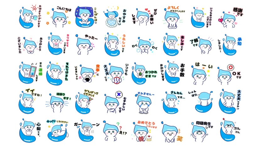 スタンプ一覧