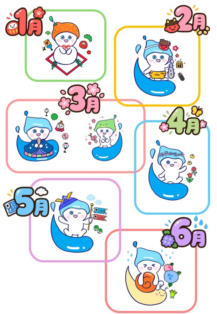 1-6月