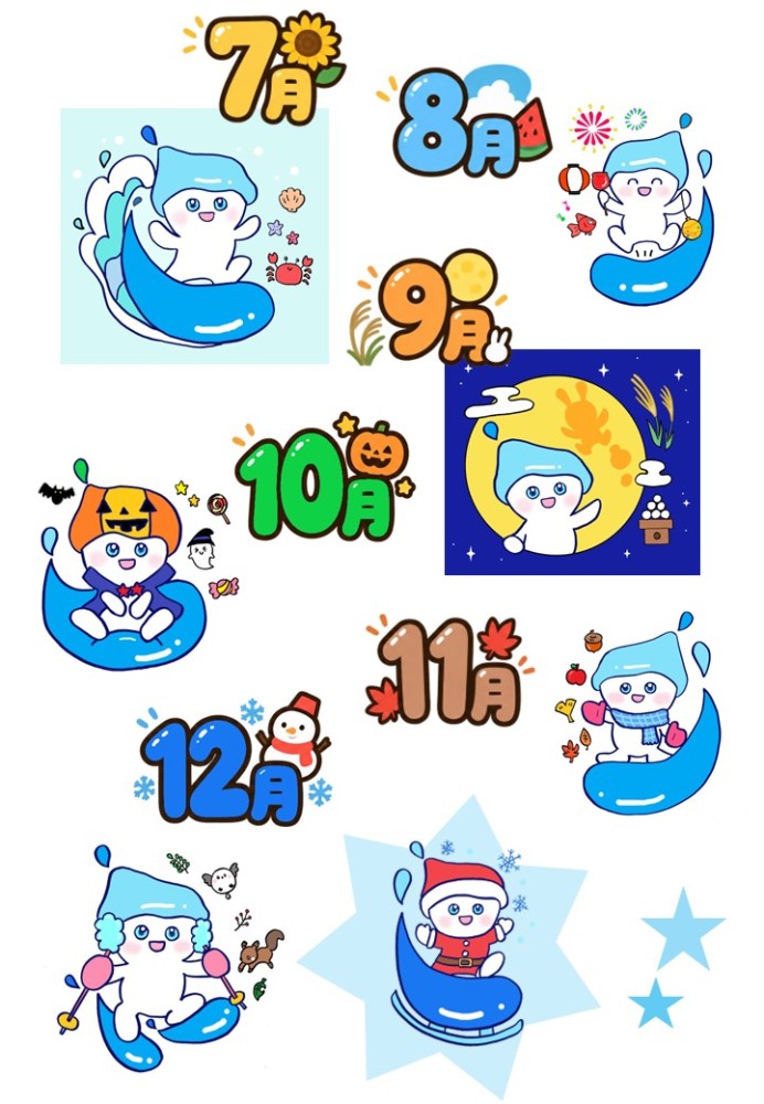 7-12月