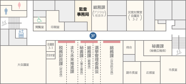 監査事務局の案内図