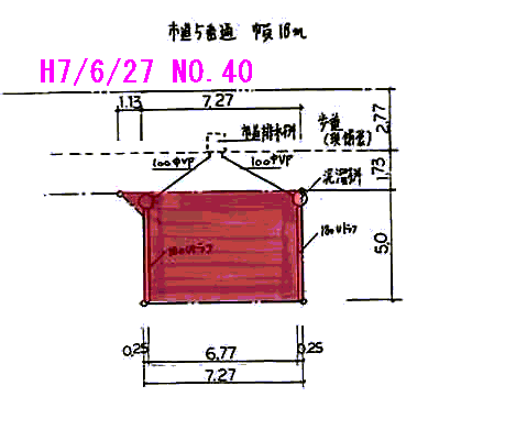 指定道路069の図面