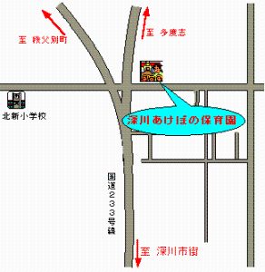 認定こども園深川あけぼの保育園所在図