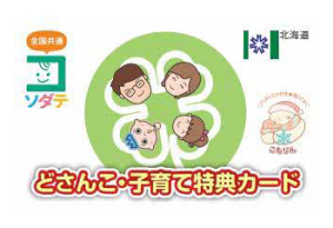 認証カードの画像