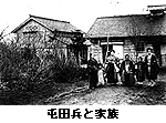 屯田兵と家族の写真