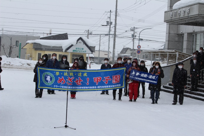 市民の皆さんが見守ります