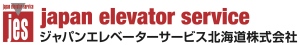 ジャパンエレベーターサービスロゴ