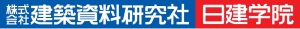 建築資料研究社ロゴ