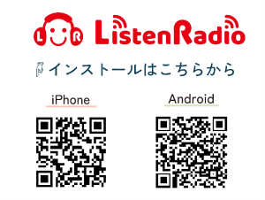FM コード