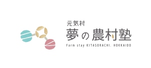 元気村・夢の農村塾ロゴ