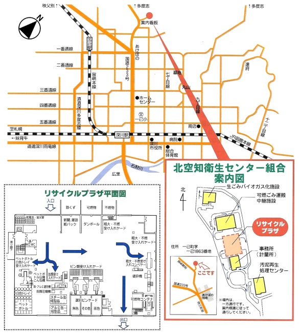 ごみ処理施設案内図