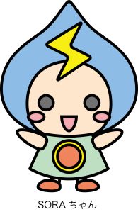 中・北空知エネクリーンのキャラクターsoraちゃんの絵