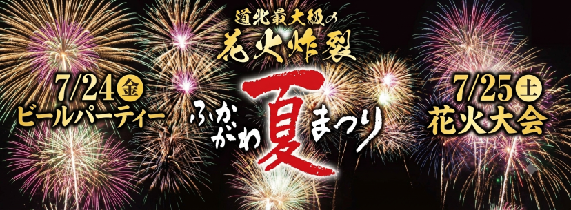 バナー
