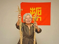 石村櫻名誉教授の写真