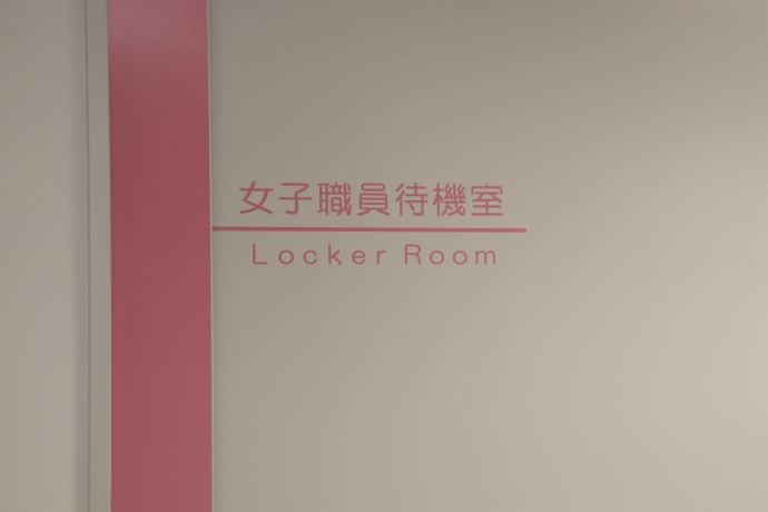 入口の写真