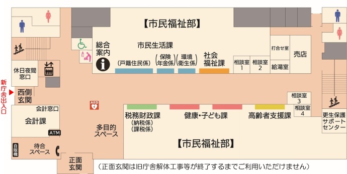 1階フロア案内図