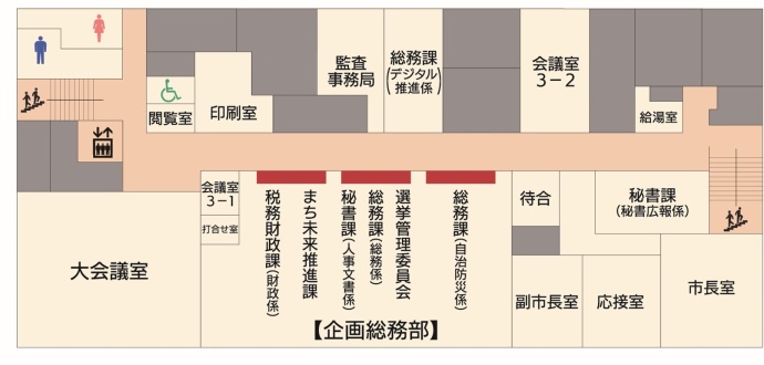  3階フロア案内図