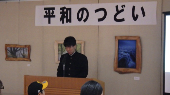 令和7年度平和のつどいの様子1