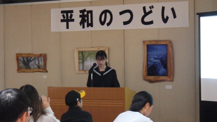 令和7年度平和のつどいの様子3