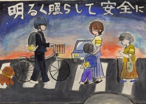 令和8年 交通安全ポスターコンクール最優秀作品の写真