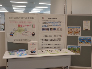 コーナー写真